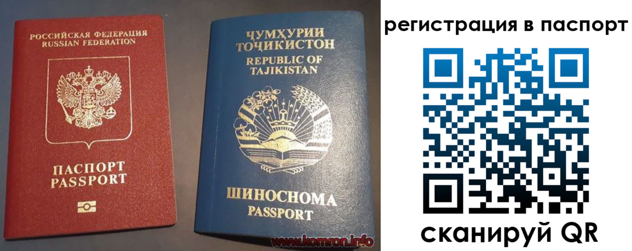 прописка в квартире в Буйе