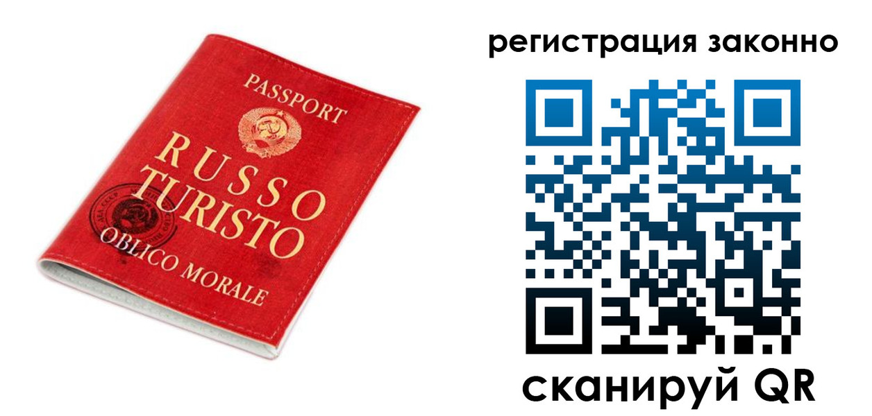 временная регистрация недорого в Буйе